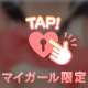 🕊‎攻め合いっ子はたまらない