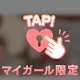 パイ○ンおま○こをくぱぁって🔞