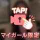 🍒嬉しい差し入れ🍒