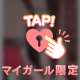 れむの裸…🤭
