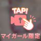 私は…🍖かもしれない🩵🩵