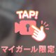 私は〇〇派💛👀