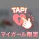 【独占欲だけじゃ足りないでしょ】