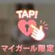 【1人で週○はしてます】