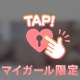 きのうはありがとうございました❣️