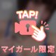 🤍生♡♡動画🤍