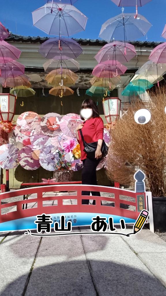 前回のお礼