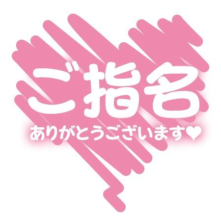 ありがとうございます(*^^*ゞ