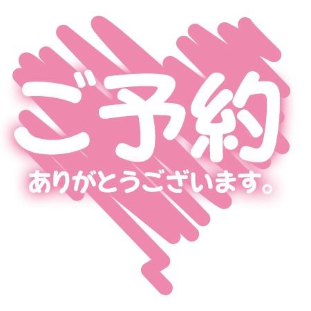 ありがとうございます(*^^*ゞ