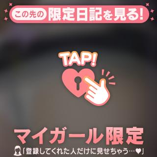 Tバック( 〃▽〃)