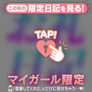 S 様お礼(⁠.⁠ ⁠❛⁠ ⁠ᴗ⁠ ⁠❛⁠.⁠)