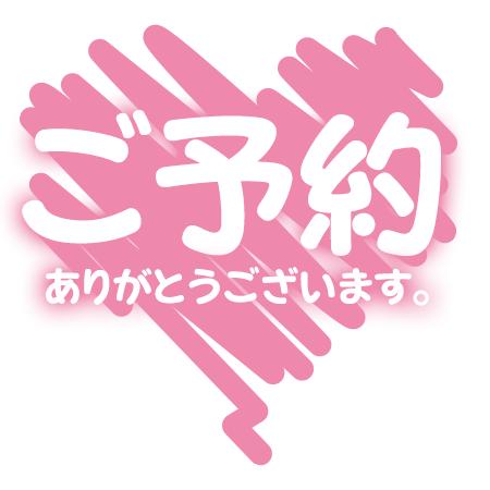 ありがとうございます｡⁠◕⁠‿⁠◕⁠｡