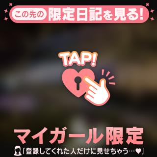 こんばんは☆☆