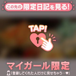 昨日もありがとうございました♡