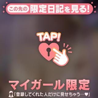 今日出勤します*\(｡･∇･｡)/*
