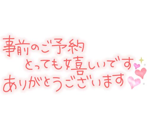 楽しみ(*'∀'人)♥︎