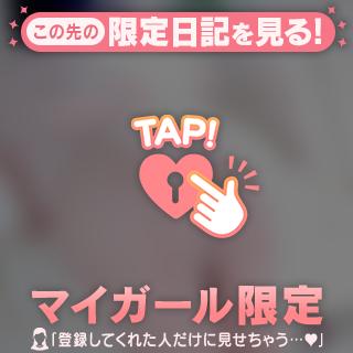 ありがとうございます😘