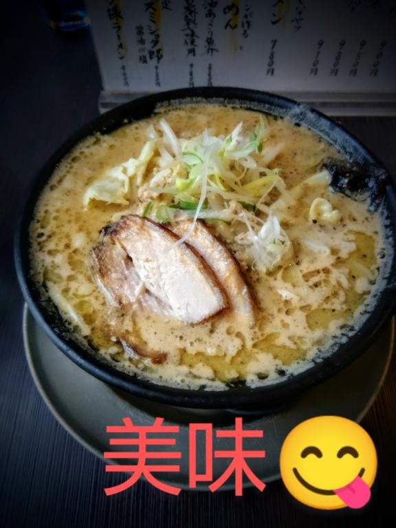 寒暖差〜😱