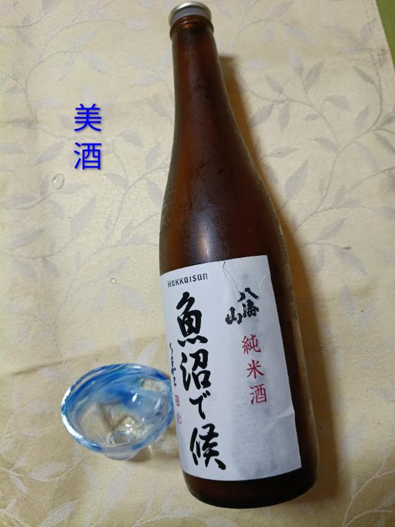 今日のお礼💛