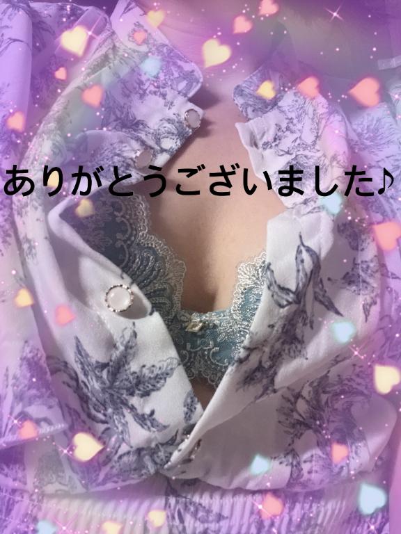 ありがとうございました✨