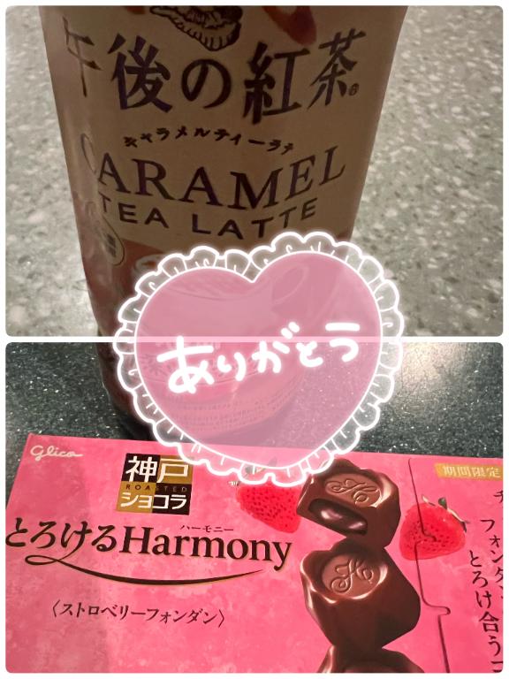 ありがとうございました！