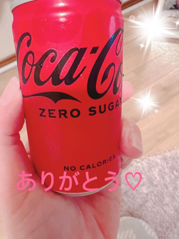 うまっ!!