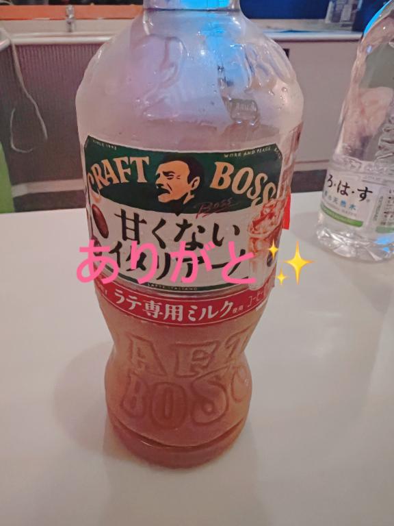 今週もありがとうございました♡