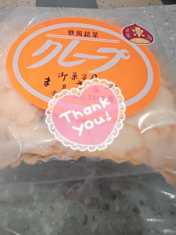 今週もありがとうございました♡