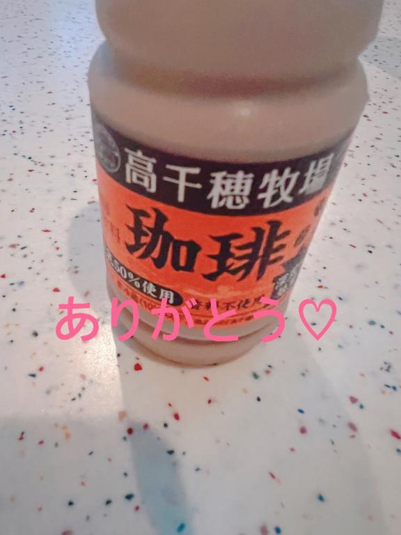 今週もありがとうございました💖