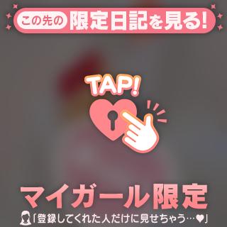 今週もありがとうございました♡