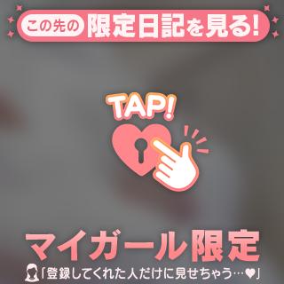 [お題]from:さとるん✨さん