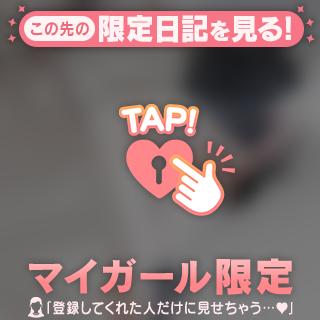 6月21日〜7月3日までのお礼