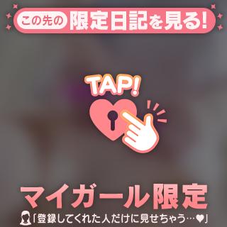 7/23、7/26お礼