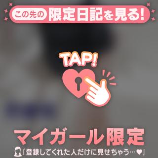 8/5お礼