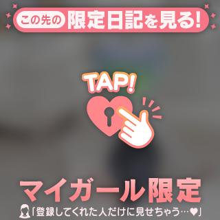 8/23のお礼