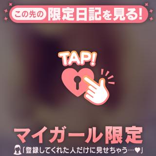 出勤しました🫶✨