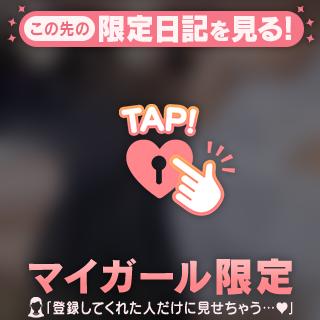 ((( ˙꒳​˙  )))ﾌﾟﾙﾌﾟﾙ