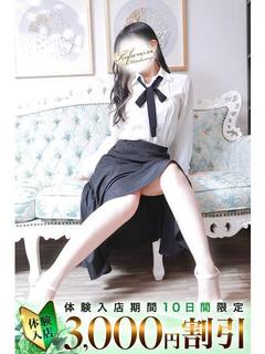 甲府人妻城 デリヘル FUMI