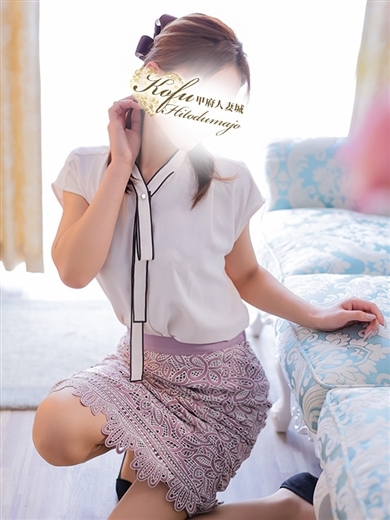 甲府人妻城 デリヘル SENA