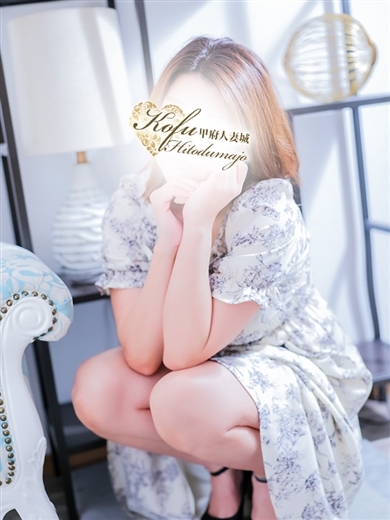 甲府人妻城 안마(데리버리) YUMI
