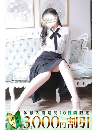   FUMI