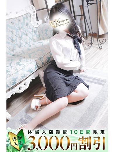 甲府人妻城 outcall escort service FUMI