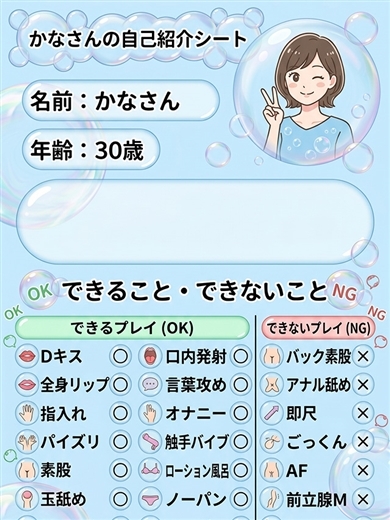 甲府人妻城 안마(데리버리) KANA