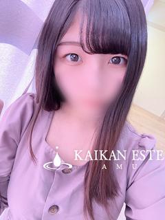あむ