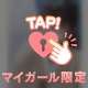 一日一日を👑( ᜊº-° )ᜊ