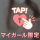 パフっと出勤です！