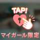 💝口コミのお礼です