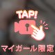 なうおっ♡ぱい‼️‼️‼️