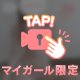 飛び起きちゃった⭐