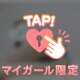 ふわふわしちゃう🫶